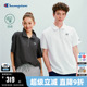 新款 男2026春季 简约纯色翻领T恤女 POLO衫 凉感Champion冠军短袖