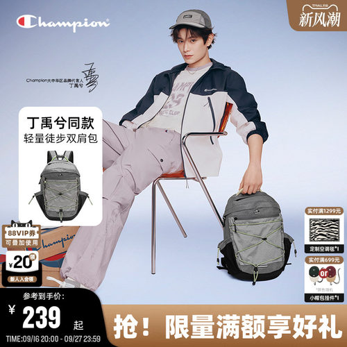 Champion冠军户外双肩包