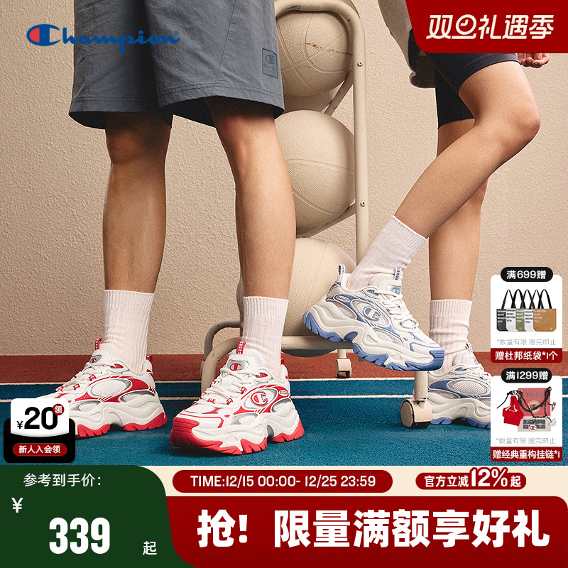 Champion冠军老爹鞋女2025秋冬新款星云千层红色运动鞋厚底鞋子男