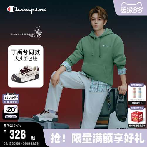 Champion冠军低糖面包鞋
