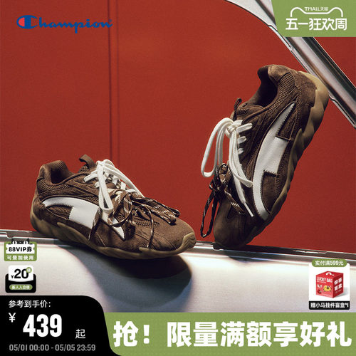 Champion冠军羽翼德训鞋