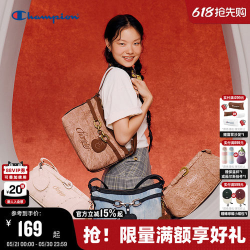 Champion冠军心蹄幸运饼干包