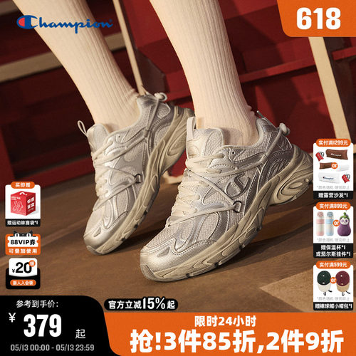 Champion冠军情侣休闲鞋