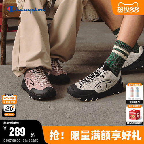 Champion冠军山系松果鞋