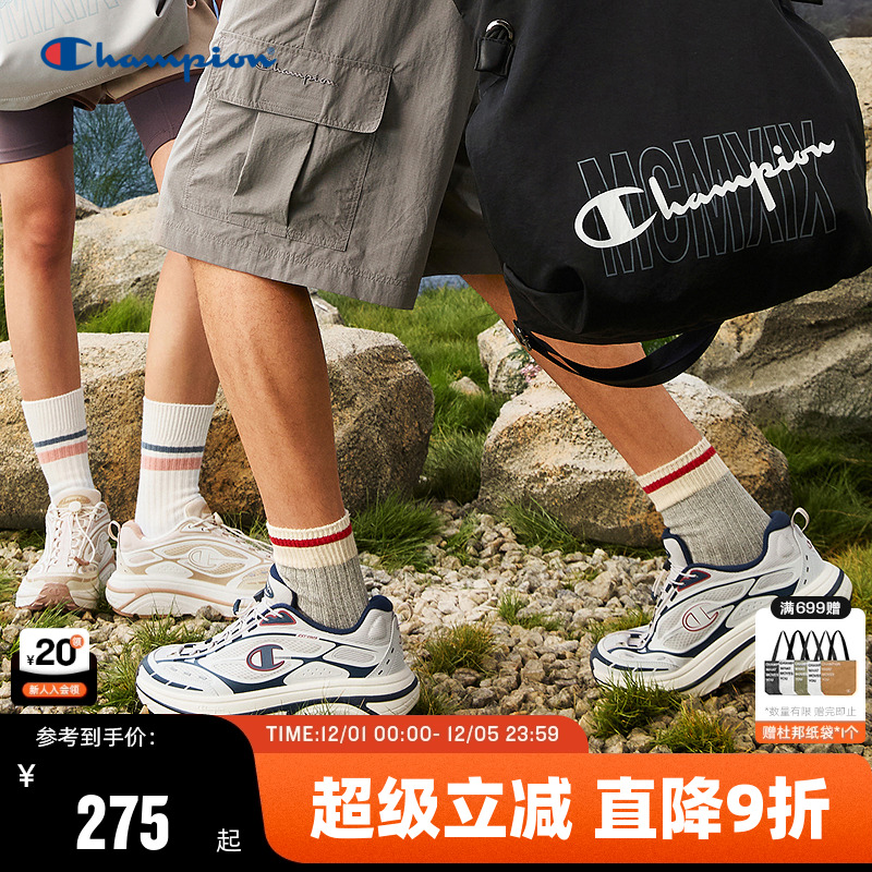 Champion冠军休闲跑鞋