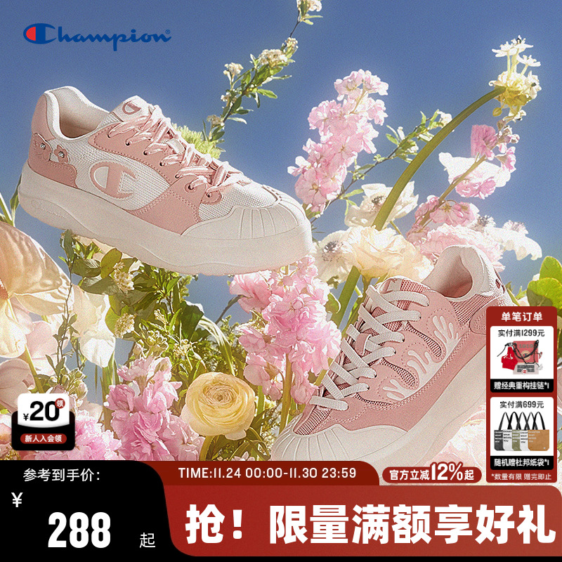 Champion小白鞋甜美风板鞋