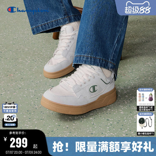 Champion冠军休闲板鞋