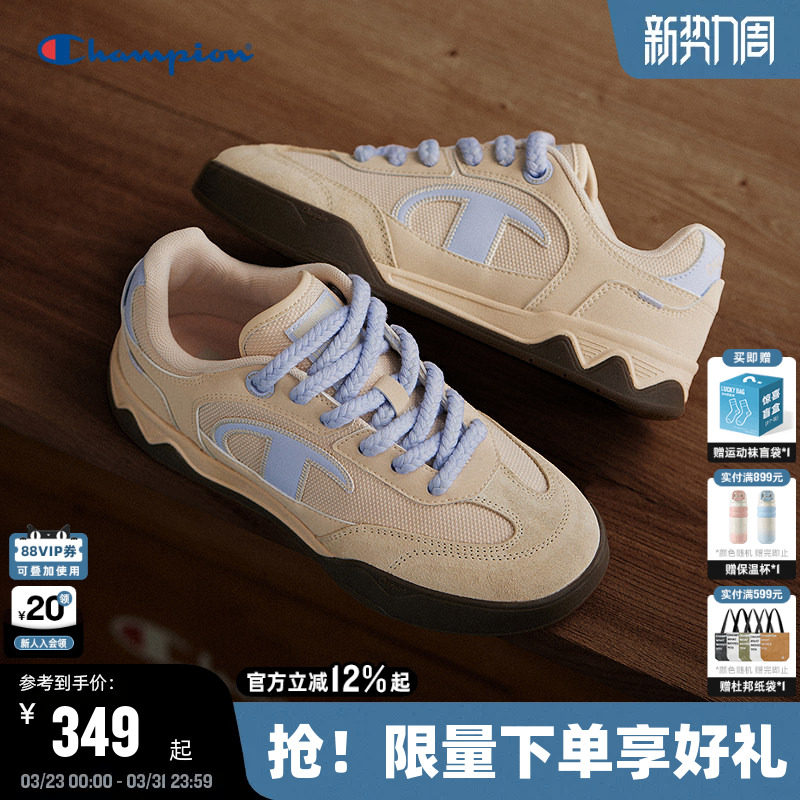 Champion冠军板鞋2026春季新款足训鞋男情侣德训鞋女休闲运动鞋