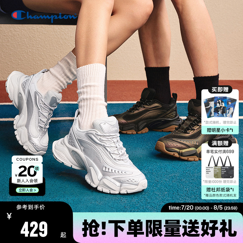 Champion冠军休闲老爹鞋