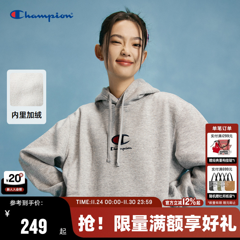 Champion冠军加绒连帽卫衣秋季经典保暖刺绣套头衫运动上衣男冬季