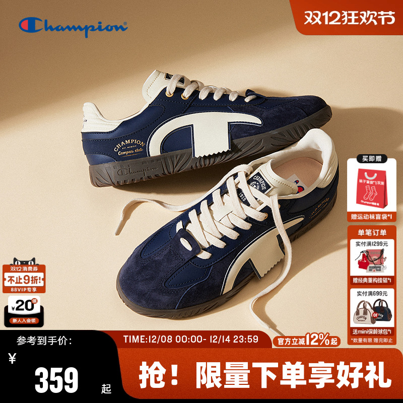 Champion冠军运动休闲德训鞋