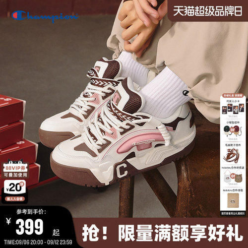 厚底增高 多色穿搭