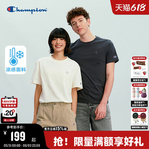 Champion冠军纯色短袖情侣款