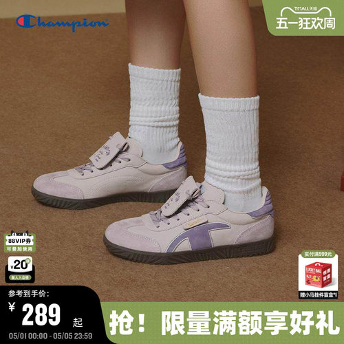 Champion冠军T头德训鞋
