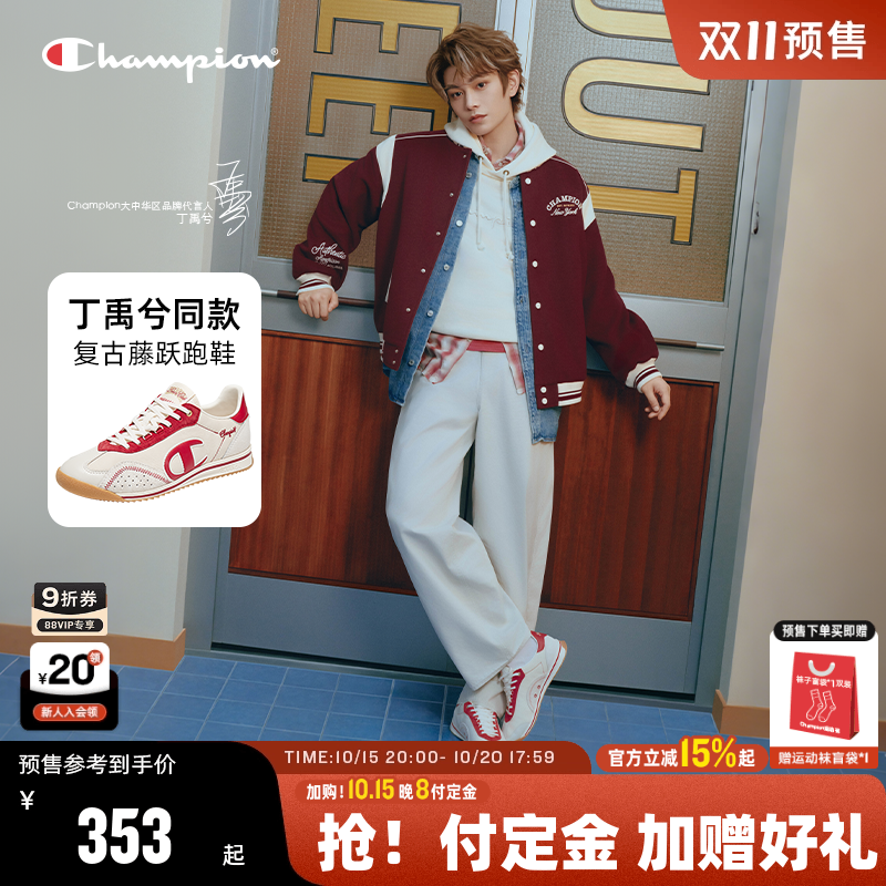 Champion冠军藤跃跑鞋