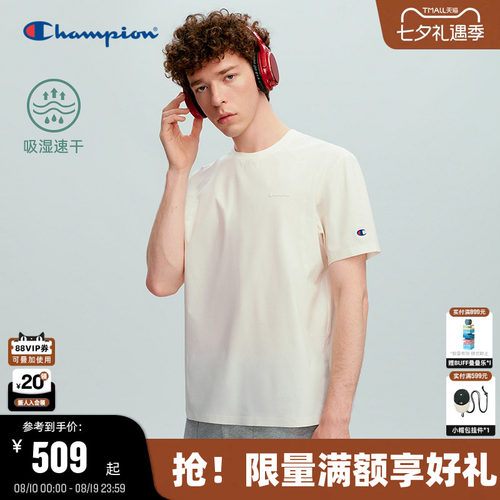 Champion冠军纯色简约快干短袖