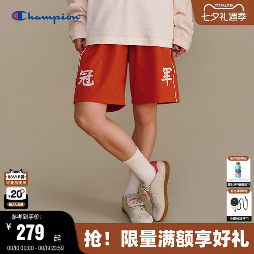Champion休闲运动短裤男款