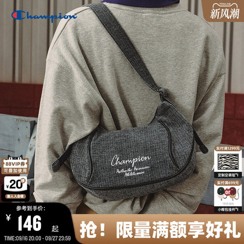 Champion冠军腋下泡芙包