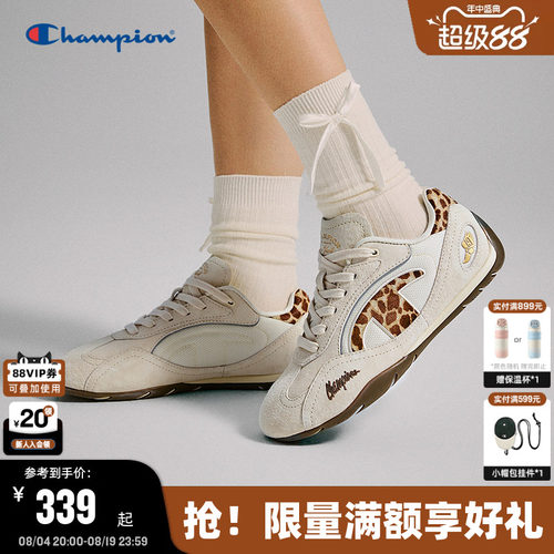 Champion冠军赛车德训鞋