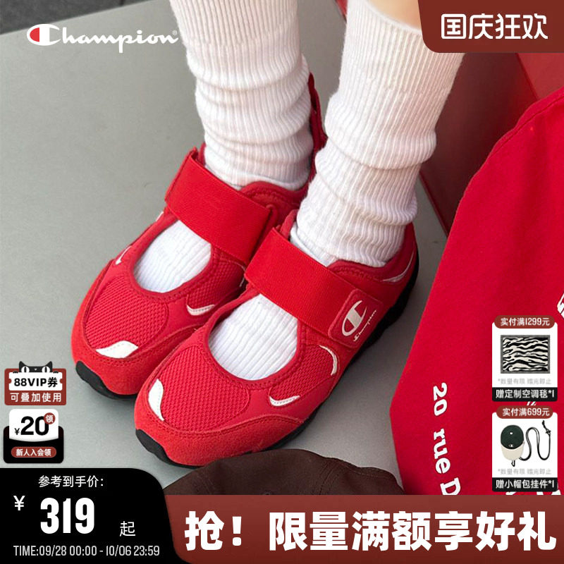 Champion冠军玛丽珍羽翼凉鞋图片