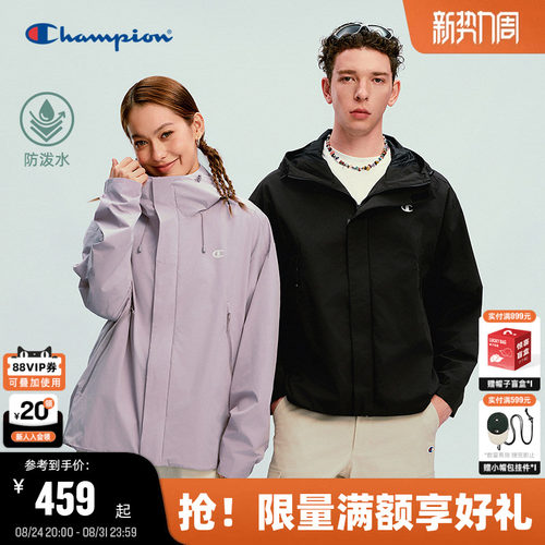 Champion冠军梭织外套男女同款