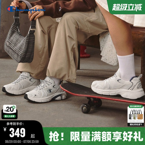 Champion冠军音波鞋2.0