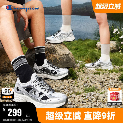 Champion冠军情侣休闲凉鞋