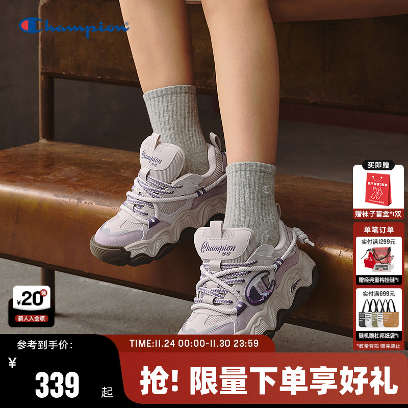 Champion冠军熔岩糕糕乐