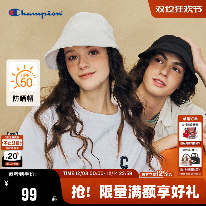 Champion冠军遮阳防晒帽