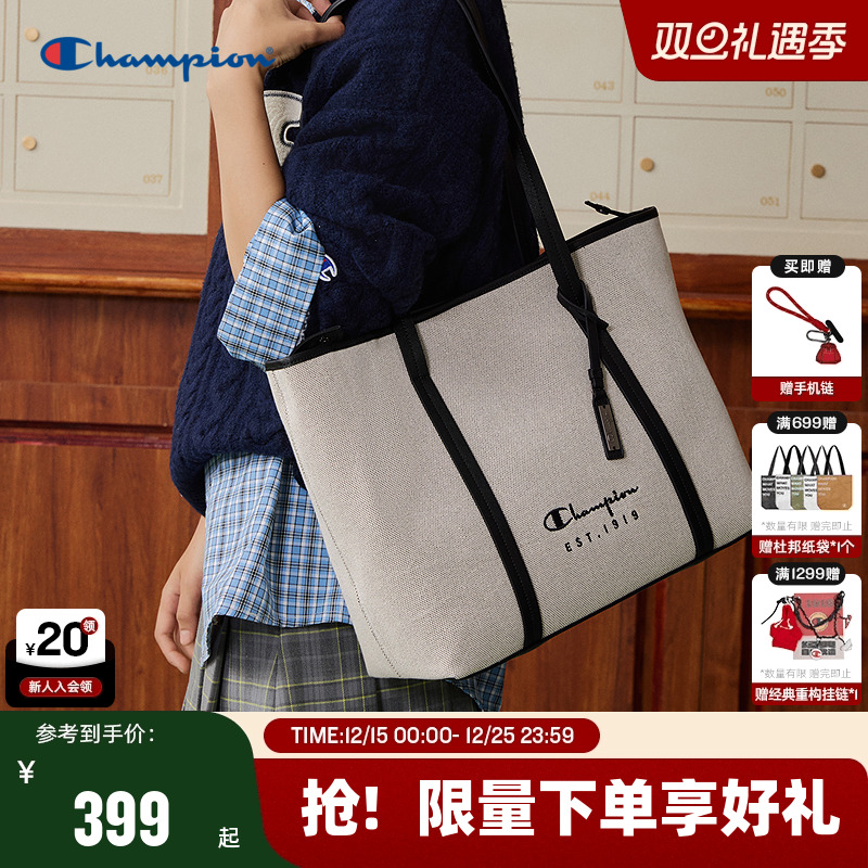 Champion冠军大容量托特包