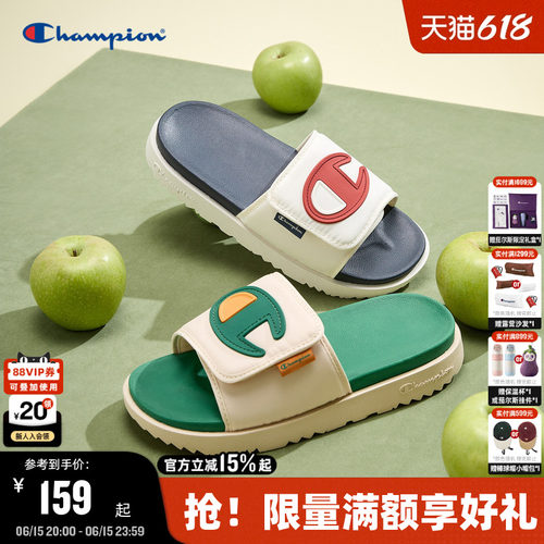 Champion冠军撞色沙滩拖鞋