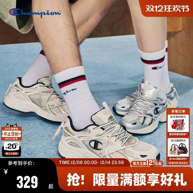 Champion冠军金属色运动鞋