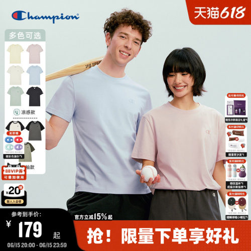 凉感面料纯色短袖