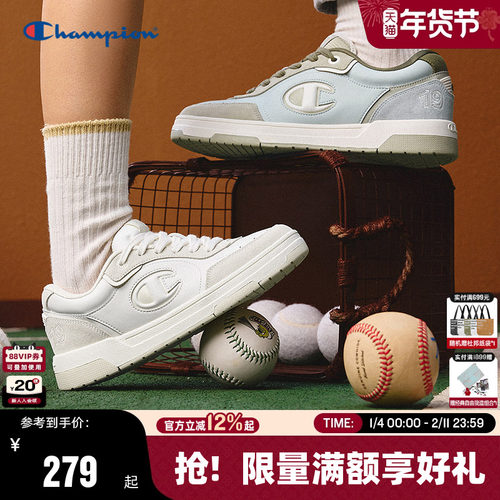 Champion冠军情侣休闲板鞋