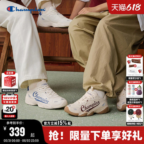 Champion冠军时尚薄底老爹鞋