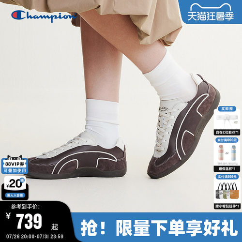 Champion冠军高智德训鞋