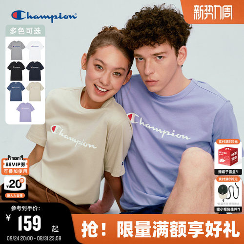 Champion冠军经典款短袖