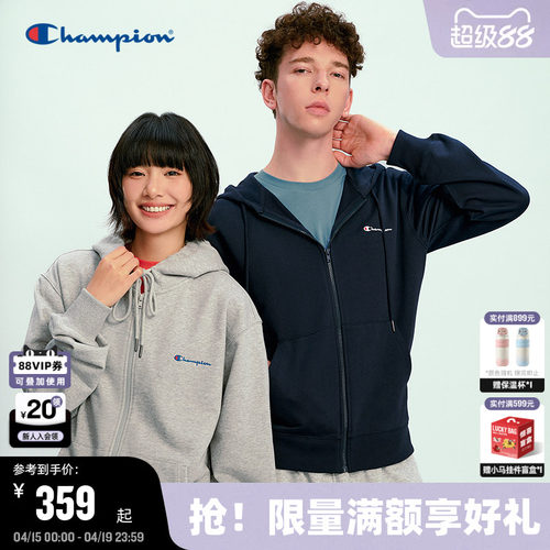 Champion冠军开襟连帽卫衣