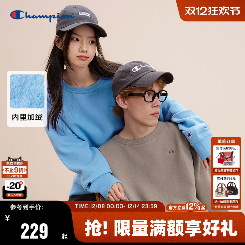 Champion冠军加绒卫衣男