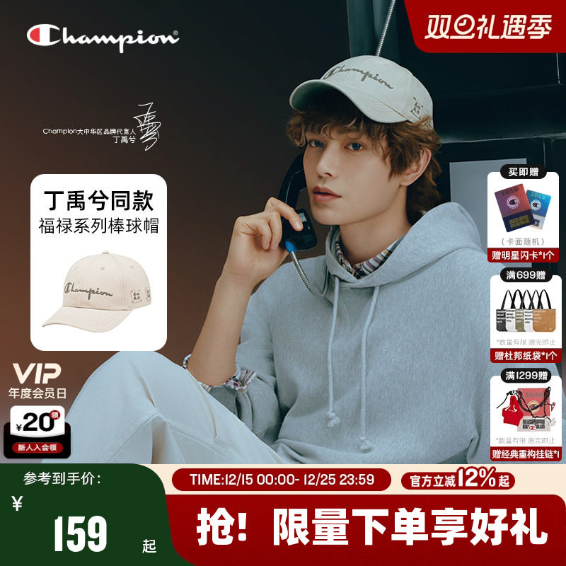 【福禄系列】champion棒球帽