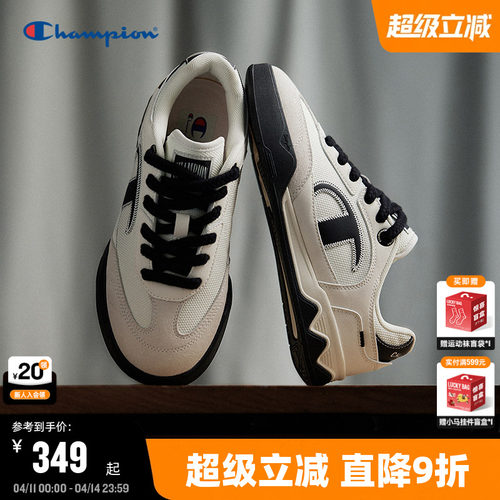 Champion冠军休闲板鞋