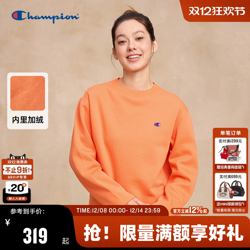 Champion冠军加绒卫衣男女同款