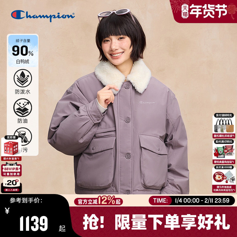 白鹿同款[三防]Champion冠军羽绒服女25冬季新秋工装短外套翻毛领,女装/女士精品,羽绒服,淘宝优惠券,粉丝福利购,淘宝优惠卷