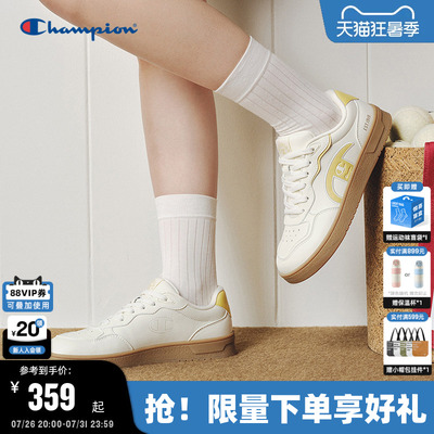 Champion冠军休闲芒果头板鞋