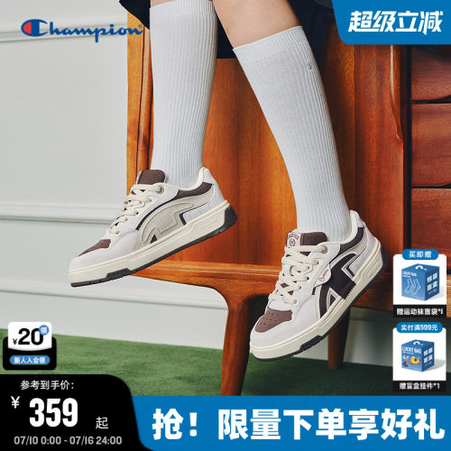 Champion冠军撕带鞋板鞋