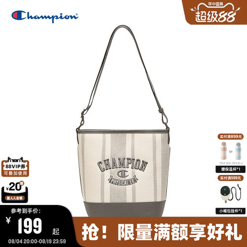 Champion冠军发财桶水桶包