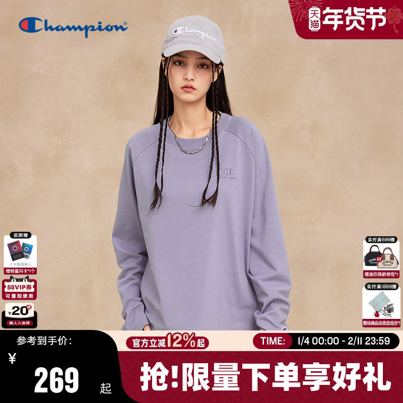 Champion冠军长袖T恤女2026春季新款暮藤紫都市格调风基础打底衫