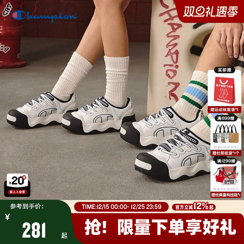 Champion冠军休闲膨膨云绒鞋