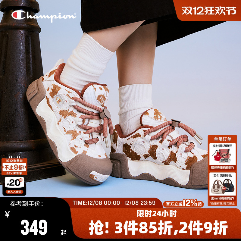 Champion冠军休闲板鞋