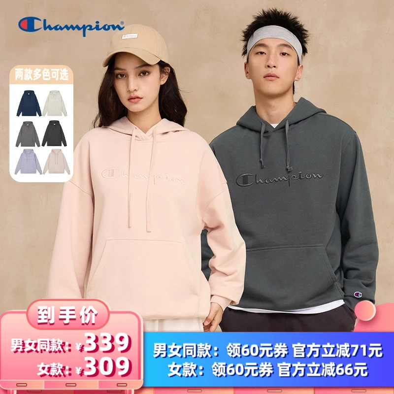 Champion冠军连帽加绒卫衣情侣款